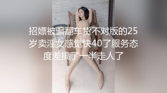 【换妻探花】和开宝马的公务员夫妻交换归来，畅谈性爱感受，换妻套路，讲着讲着骚穴水流，自慰口交来一波