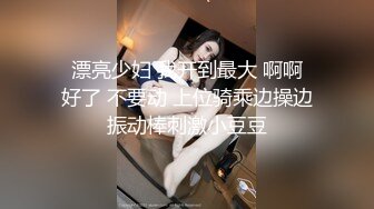 剛娶進門的極品巨乳女神.當然要照三餐內射她(無碼)