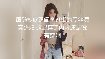 女友要去夜店玩，先把她按在厕所干到腿软喷水✿反差白富美御姐女神『小水水』被按在洗手间爆插，镜子前看自己喷水