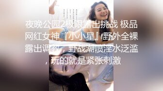 -女神反差婊『Xrein』最新收费私拍 各种花式肉操 沾满精液的脸更漂亮