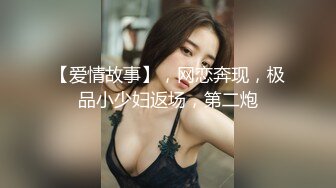 极品身材的美女空姐 穿上黑丝和学生制服把金主爸爸伺候好了才能要礼物