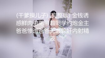 长腿牛仔裤马尾妹子 穿上情趣学生制服棉袜 骑坐柔软小腰蠕