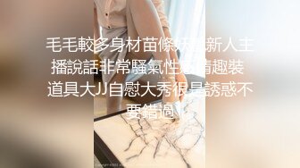 苗条小少妇，超清画质 鲍鱼掰开狂舔 桃型美臀在大鸡巴的进攻下