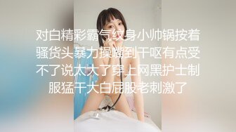 背着男朋友出来的反差婊，外表文文静静操起来骚的不行