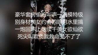 @139竖屏-表姐偷听抓来双飞