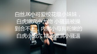 斯文眼镜妹，情窦初开的年纪、已学会搞黄，高潮信手拈来，自慰白浆流了一波又一波，小小年纪就如此会玩！