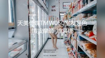 【Ed Mosaic】 男友无法满足粉鲍家教老师 偷偷跟我许愿大屌男 找了3个轮番疯狂输出后潮吹了 2