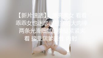 反差清純少女〖優咪〗甜美清純女高學妹是個反差婊 細長黑絲美腿粉嫩小穴