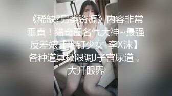 极品女神剧情系列-漂亮小姨子勾引姐夫开房做爱 被姐姐现场抓奸 竟发现姐姐拉链没拉好?