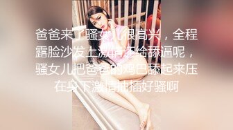   夫妻3P记。被八块腹肌中年男狠狠艹，少妇：啊啊啊求你了，爽死啦老公