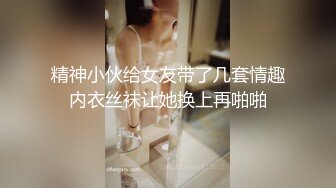 草莓 强上我的漂亮女房客 UP2