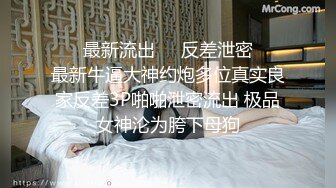 顶级女模最新尺度升级！颜值巅峰秀人网当红女神模特【谢小蒽】私拍，粉色女仆狗链鞭打手指高速摩擦高潮喷水1