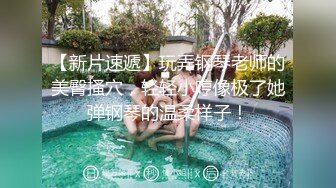 高颜值性感包臀裙妹子啪啪穿上连体开档网袜摸逼口交