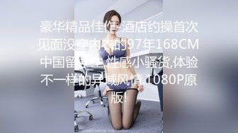 女上位