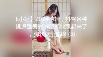 025情侣首发 刚到酒店，迫不及待地后入女友