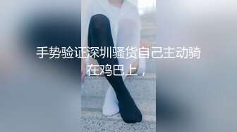 翻车后两个外围二选一，昨晚的形势9总还是很冷静，只选了一个甜美型骚妹子