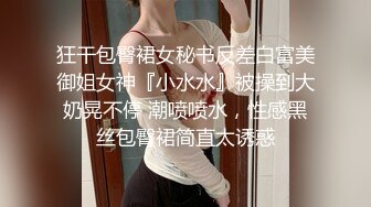 超级娃娃脸的可爱内衣妹妹，和男友无套啪啪，操出了很多白浆，完事后都很开心