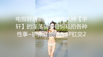 《极品CP魔手外购》商场女厕近景镜头先拍脸再拍逼，各种年轻美女小姐姐小少妇方便，大屁股潮妹透明内裤简直太骚了 (13)