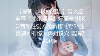 济南漂亮Ts小奈：和小哥哥出去喝酒喝多了带回家直接让他狠狠的插入！