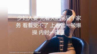 《贵在真实反差淫妻》露脸才是王道！推特网黄淫乱骚妻【吴小仙儿】私拍，绿帽癖老公找单男3P性爱内射露出相当精彩2 (1)