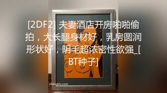 JDSY057 香蕉视频传媒 蕉点 单男业务员强推淫荡女主管