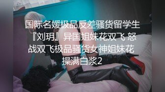 丰满御姐Ts梦琪，和妈妈做爱真舒服，小奶狗舔奶撸妖棒，还舌吻，刺激后入，啪啪响！！