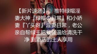 03年小母狗绿帽男友