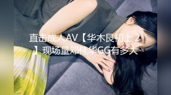 淘寶店主中葡混血美女MELY黑絲高跟後入(VIP)