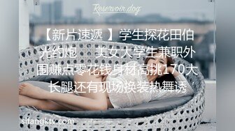 超精品泄密 高颜值学妹吕萌被男友开发调教 为爱踮脚终为性奴 三位小情侣玩的真花 口爆颜射小美女尽显淫态 (1)