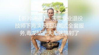 星空素人自制雅沁 性感技师的特殊按摩服务