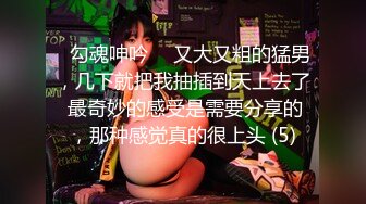 高端泄密☆★流出J先生约炮白白嫩嫩的美女同事