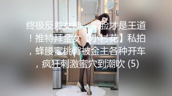 真实衡水高中47岁女教师出轨小伙，人前老师背后是母狗，淫语虐操