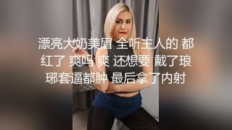 漂亮黑丝美女白虎鲍鱼粉嫩 撅着大白屁屁被无套输出 内射一骚逼