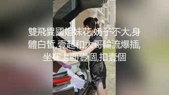 内射之后的烂货