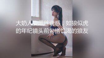  2024-11-16 爱豆传媒IDG-5529干爹干干女儿对白淫荡不堪入目