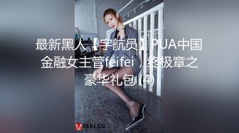 STP18303 175车模来袭，大胸粉嫩摁倒在床舔，观音坐莲花式啪啪激情四射