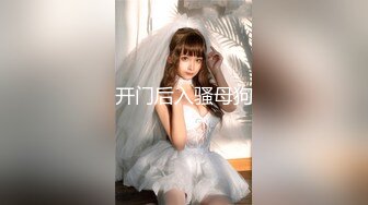 STP23622 真实小夫妻居家大秀  气质甜美一线天少妇  情趣制服网袜  69姿势特写舔美鲍  圆润肥臀爆操&amp