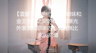 可爱系美少女【小晶晶】一脸呆萌卡哇伊，撩起小背心贫乳，揉搓小穴狂喷水，假屌深插娇喘