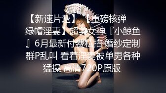 【新速片遞】 气质苗条美女！新人刚下海！贫乳黑丝大长腿，脱掉内裤多骚穴，近距离特写，揉搓阴蒂，极度诱惑