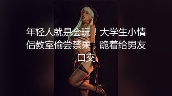 淫乳女神〖下面有根棒棒糖〗車展女神一到床上本性就暴露了 真的特別反差 高潮到胡言亂語騷話連連