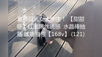 云盘王者泄密女神颜值红唇大波浪美女被猥琐男炮友插屁眼反抗嚎叫