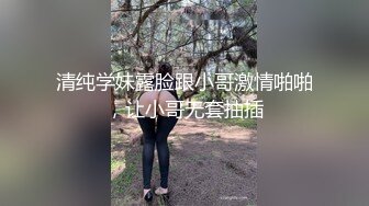 白乐乐 性感暖橙色服饰 浴室场景拍摄 身姿苗条曼妙 极致美腿性感动人