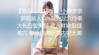 自录无水~人气女神~P2【小小美美美】酒店约炮~白日宣淫~酸奶抹胸~肛塞爆操~吞精【17V】  (6)