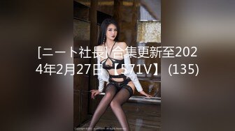 【新速片遞】 伪娘 可恶又被撅了 说好的只是cos聚会怎么就成这样了可是可是好舒服呀 没见过吗 有什么大惊小怪的 