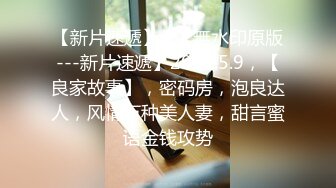 铁锤MM和J夫在商场试衣间做爱 怕被听见捂住嘴