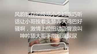 大神真实约啪闷骚黑丝小姑娘，舌吻口交后入无套内射