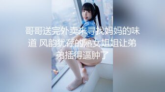 酒店实录 身材丰满的女孩 大奶肥臀 不知道憋了多久的情侣刚进房扑倒就开操