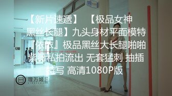 【2023年，4K画质】2021.5.25【文轩探花】极品女被喊回来操两次，无水印收藏版