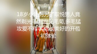 空姐上班前一天连换两个酒店被我干