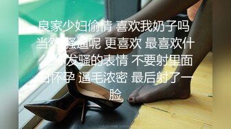 90后骚货给我口交